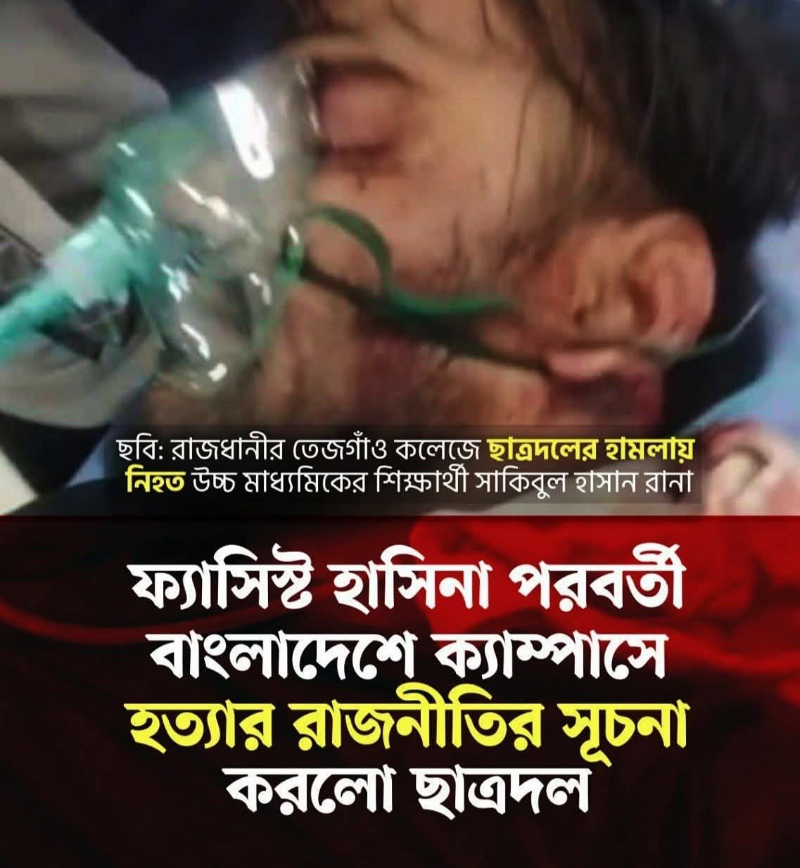 ছবি সংগৃহীত