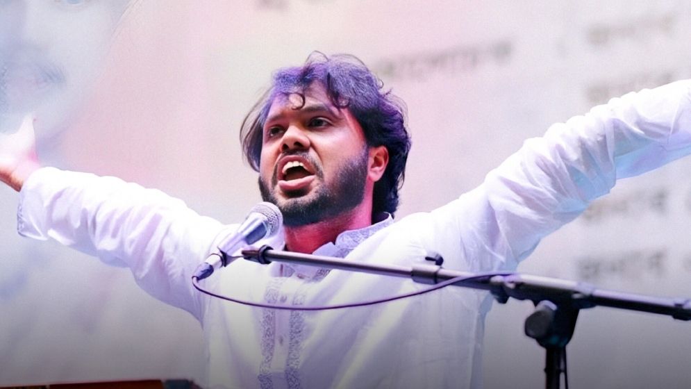 ফাইল ছবি