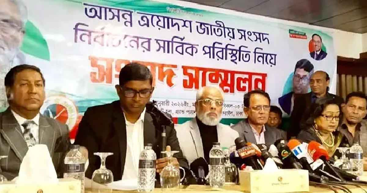 সাংবাদিকদের সঙ্গে কথা বলছেন জাপা চেয়ারম্যান জিএম কাদের (সংগৃহীত ছবি)